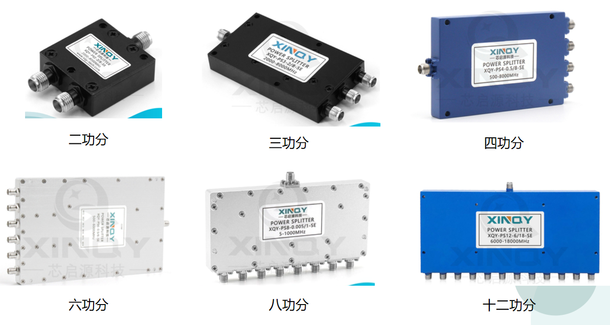 什么是有源功分器？芯啟源幫您一文讀懂